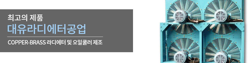 한번 더 생각하고, 한번 더 배려한다, 가야렌트카